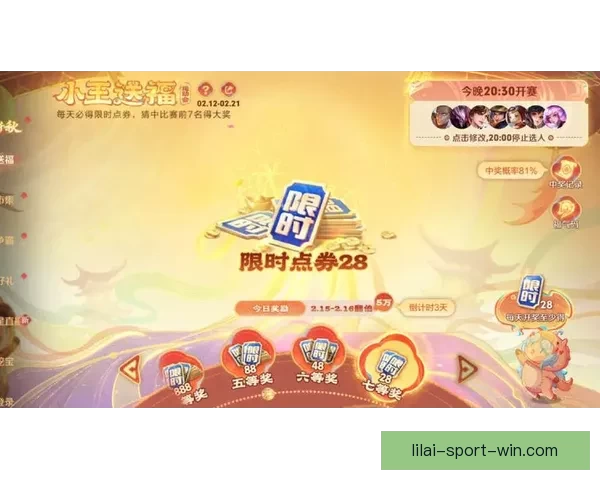 全新体育竞猜玩法揭秘 乐享竞猜体验助你赢取丰厚奖品 全新体育竞猜玩法揭秘 乐享竞猜体验助你赢取丰厚奖品