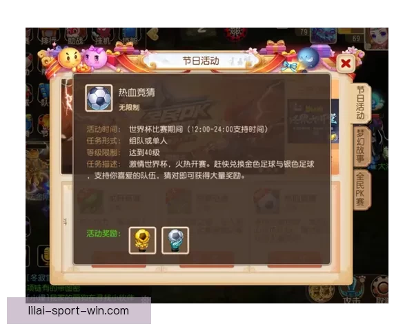 世界杯竞猜平台带你玩转赛事预测体验全新娱乐方式 世界杯竞猜平台带你玩转赛事预测体验全新娱乐方式