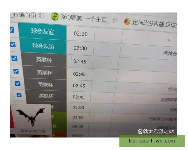 足球竞猜入口全面解析 赢取大奖的秘诀与技巧分享