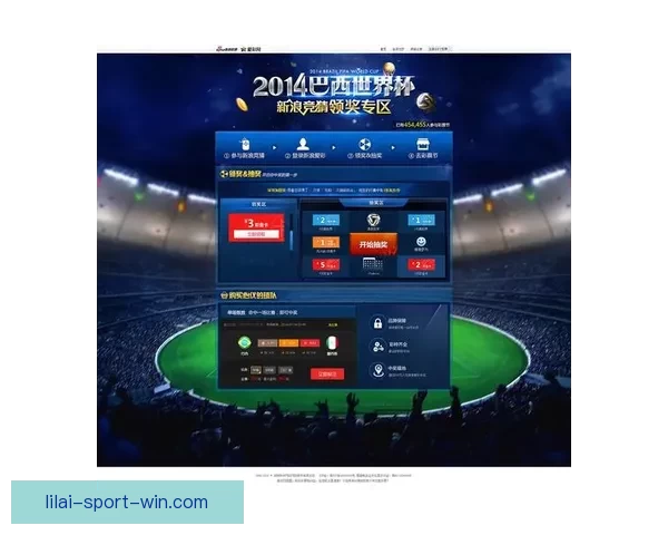 精选世界杯竞猜平台推荐助你轻松预测赛事结果赢取大奖