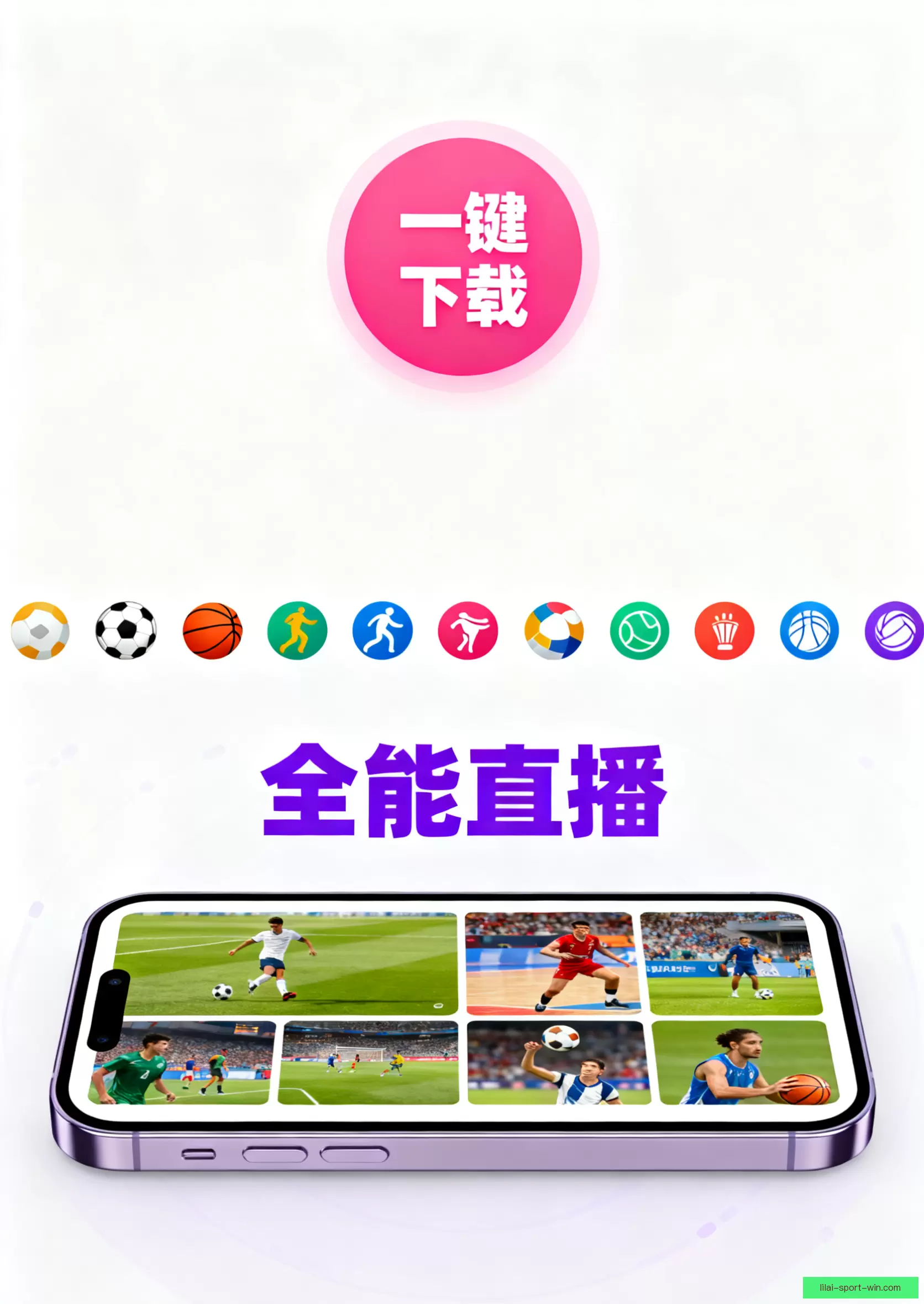 APP下载中心稳定流畅